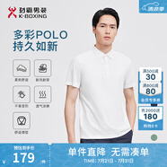 勁霸男裝男士polo衫男純色時(shí)尚休閑百搭多彩夏季短袖|FTBG2381 白色 3XL