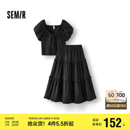 森馬（Semir）套裝女大圓領(lǐng)短上衣木耳邊蛋糕裙2025夏季肌理兩件套109325117003