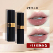 香奈兒（Chanel）coco flash炫光口紅60可可小姐唇膏送老婆女友閨蜜生日禮物女禮盒 56 棕米咖色【禮盒裝】 配送禮盒禮袋