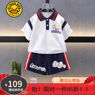 G.DUCKKIDS童裝男童套裝夏季兒童套裝短袖褲子中小童兩件套時(shí)尚條紋男孩衣服 奧特曼POLO衫gemoeko 130 建議7~8歲【120-130cm】