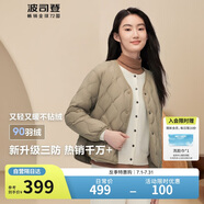 波司登反季輕薄羽絨服女短款90絨V領(lǐng)三防面料修身顯瘦菱格紋外套
