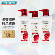 歐萊雅新年禮物屈臣氏歐萊雅精油水潤洗發(fā)露洗發(fā)乳系列 新舊包裝隨機發(fā) 多效修護洗發(fā)露 700ml*3瓶