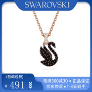 施華洛世奇（SWAROVSKI）新款黑天鵝紅天鵝項(xiàng)鏈女鎖骨鏈長(zhǎng)款生日禮物女送女友情人節(jié)禮物 黑色天鵝5678046