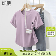她池正肩T恤2025春夏新款女裝簡約小狗刺繡短袖圓領上衣