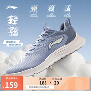李寧輕弦丨休閑慢跑鞋男鞋2025新款網(wǎng)面透氣跑步運動(dòng)鞋ARSV033