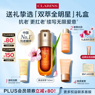 嬌韻詩(shī)黃金雙萃精華50ml抗皺維穩緊致淡紋熬夜護膚品禮物送女友