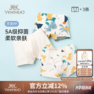 英氏【5A抑菌】兒童內褲女童男童純棉夏季薄款寶寶內褲3-6歲不夾屁屁