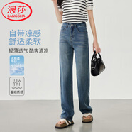 浪莎夏季天絲棉闊腿牛仔褲女100%萊賽爾2025年寬松直筒褲涼爽冰絲褲子