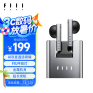 FIIL CC nano真無(wú)線(xiàn)商務(wù)藍牙耳機通話(huà)降噪手機電腦耳機金屬質(zhì)感半入耳式高音質(zhì)耳機