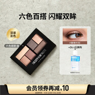 美寶蓮紐約時(shí)刻6色眼影盤大地色慵懶時(shí)刻豆沙盤 6.1g生日禮物女