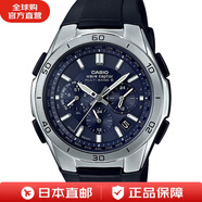 卡西歐（CASIO）手表太陽能6局電波簡約防水腕表送孩子送父母WVQ-M410 WVQ-M410-2AJF