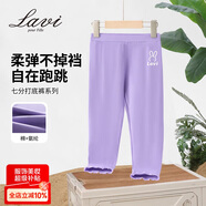 Lavi童裝女童打底褲兒童褲子透氣彈力親膚中大童七分褲 深紫 160 