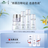 植物醫(yī)生（Dr.Plant）官方旗艦雪蓮美白淡斑水乳套裝護(hù)膚品保濕化妝品520情人節(jié)禮物 五件套：凝露+乳+精華+霜+眼霜