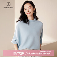 帕什 羊絨衫女罩衫100%山羊絨秋冬前短后長百搭針織毛衣 JF-531 秋波藍 均碼