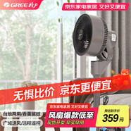 格力電風扇靜音節(jié)能搖頭家用臺式落地扇七葉大風力立式宿舍電風扇FXD-19S62Bag3