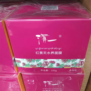 清一按摩泥深層毛孔清潔霜面膜女補(bǔ)水保濕提亮化妝護(hù)膚品旗艦線下同款 紅景天水養(yǎng)睡膜100g