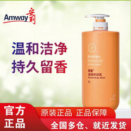 安利雅蜜潤膚沐浴露滋潤留香保濕沐浴乳1L 新款滋養(yǎng)沐浴露1l