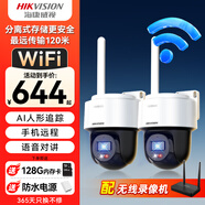?？低暎℉IKVISION）無(wú)線攝像頭家用室外WiFi監(jiān)控器360度無(wú)死角帶夜視 防塵防水手機(jī)遠(yuǎn)程2臺(tái)2Q140MY帶128G卡