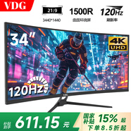 VDG 34英寸4K帶魚屏高刷電競曲面顯示器游戲臺式液晶21:9寬屏升降設(shè)計(jì)炒股辦公分屏筆記本外接副屏幕 34英寸帶魚屏準(zhǔn)4K120Hz曲面