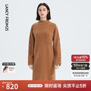 朗姿純羊毛氣質(zhì)輕熟名媛高級感長(cháng)袖打底針織連衣裙冬季新款 駝色 S
