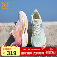 361度跑鞋男鞋【飛燃2ET】馬拉松競(jìng)速訓(xùn)練鞋運(yùn)動(dòng)鞋IP 反轉(zhuǎn) 42