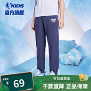 喬丹QIAODAN童裝男童褲子兒童運動(dòng)褲2025春夏款舒適長(cháng)褲休閑運動(dòng)衛褲 宇宙藍-冰爽速干 150 CM