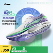 李寧追風(fēng)丨beng輕彈跑步鞋女鞋25中考跳繩體測(cè)輕量透氣競(jìng)速訓(xùn)練跑鞋 香檳白-7 37.5