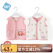 舒貝怡嬰兒衣服馬甲春秋款兩面穿男女童裝背心寶寶坎肩馬夾上衣粉100CM