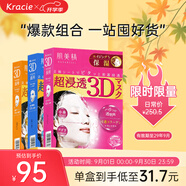 Nuilaa日本進(jìn)口防曬霜高倍隔離防曬美白 50g*2支裝