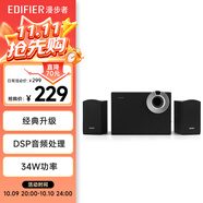 漫步者（EDIFIER）R206BT 2.1聲道電腦音響 藍(lán)牙音箱 桌面游戲音響 臺(tái)式機(jī)筆記本音響 黑色 高保真