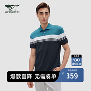 七匹狼【商場(chǎng)同款】短袖T恤男夏季撞色拼接高彈透氣休閑商務(wù)通勤上衣 112(中藍(lán)) M 165/84A