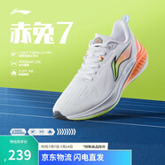 李寧赤兔7丨跑步鞋網面透氣男鞋24秋季專業(yè)跑鞋競速運動鞋ARPU003