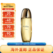 嬌韻詩(shī)（CLARINS）至臻凝時(shí)月光寶瓶精華水緊致修護爽膚水收縮毛孔 150ml