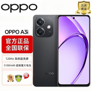 OPPO A3i【全新未拆封未激活】超硬核耐用戰神 多重防護抗水濺 5100mAh 超能量大電池 5G手機  靜夜黑 8G+128G 全網(wǎng)聯(lián)保5G