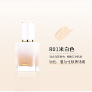 魅顏堂MYG持妝防水防汗遮瑕液自然服貼打底隔離霜抖音不脫妝粉底液 R01米白色 30ml