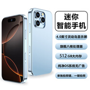 全新款4英寸超小屏512G內存全網(wǎng)智能手機高清屏便宜手機側邊拍照 藍色【全新未拆封】 6+64GB 官方標配