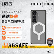 UAG適用于三星Galaxy Z Fold7超薄全包防摔手機(jī)殼Magsafe磁吸商務(wù)簡約便攜式折疊屏保護(hù)套 【磁吸款】透明色 Mouve系列