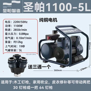 圣帕圣帕空壓機(jī)小板磚便捷空壓機(jī)雙進(jìn)氣無(wú)油靜音全銅電機(jī)5L家用空壓機(jī) 圣帕5L-1100w純銅空壓機(jī)+三通