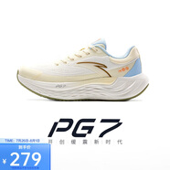 安踏旅步丨全新中底科技PG7緩震慢跑鞋女透氣運(yùn)動(dòng)鞋子122435546