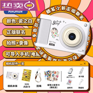 超復(fù)古CCD相機(jī)兒童高清像素可拍照數(shù)碼相機(jī) XIAOXIN-瓷之白【32G安卓款】相機(jī)+Typ 標(biāo)配