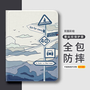 小寸心三星A7Lite保護(hù)殼8.7英寸平板套小度G20Pro防摔蠶絲紋三擋調(diào)節(jié)書本款帶筆槽可愛卡通 【帶筆槽-風(fēng)景路標(biāo)】 三星A8-10.5英寸
