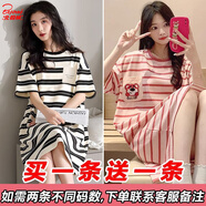 北極絨睡裙女士夏季短袖甜美可愛(ài)中長(cháng)款連衣裙夏天學(xué)生寬松大碼胖mm睡衣 0021條紋口袋+0022口袋熊 M 【80-100斤】
