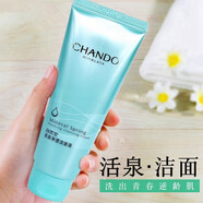 自然堂（CHANDO）活泉凈透潔面膏乳補(bǔ)水礦物控油保濕泡沫深層清潔洗面奶正品 125g 潔面