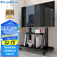 ProPre 移動電視支架32-75英寸電視落地推車視頻會議電視支架可移動掛架希沃立式廣告機架電視架子1701