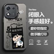 新亞魚 適用榮耀X70i手機(jī)殼新款磨砂彩銀保護(hù)套全包防摔卡通小新鐳射小眾文字男網(wǎng)紅時(shí)尚高級(jí)感潮牌 月光黑-指腚發(fā)財(cái)新R 榮耀X70I