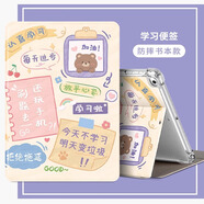 尚沫適用榮耀平板gt保護套2025新款honor平板電腦殼11.5英寸ROL-W60透明氣囊GT硅膠軟殼9t全包防摔rolw (氣囊書本款)【學習便簽】送防爆鋼化膜 榮耀平板V6/V7 10.4英寸