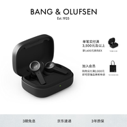 B&O Beoplay EX 主動(dòng)降噪真無(wú)線藍(lán)牙耳機(jī) bo耳機(jī)無(wú)線充電 節(jié)日禮物 雅黑色 國(guó)家補(bǔ)貼