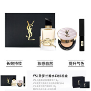YSL圣羅蘭小黑條口紅氣墊香水彩妝套裝易上色啞光持久三件套七夕禮物 YSL自由之水濃香50ml+小黑條302