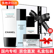 香奈兒（Chanel）中秋節情人節禮物山茶花系列護膚品禮盒套裝保濕生日送老婆送女友 禮盒四件套 潔面150ml+精華水150ml+乳液30ml+眼霜15g