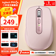 【 羅技二手官方旗艦店】大師系列 MX Anywhere 3/3S鼠標無線藍牙雙模辦公充電優(yōu)聯(lián) 商用 MX Anywhere 3S 茱萸粉【僅支持藍牙】 99準新-拆封盒裝